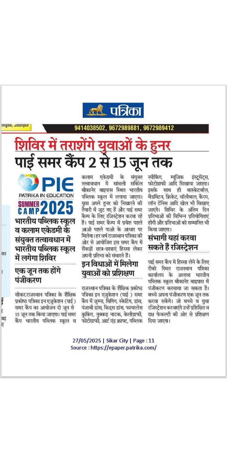 press news